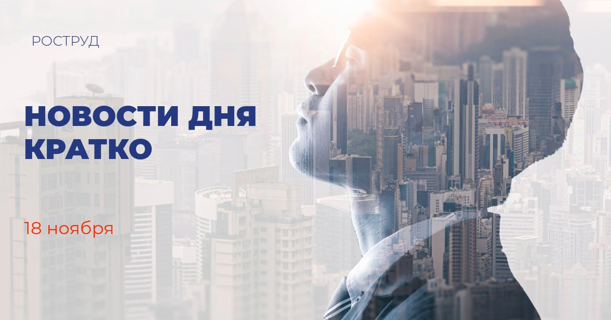 Михаил Мишустин поручил проработать вопрос об увеличении объема перевозок рыбной продукции по Севморпути