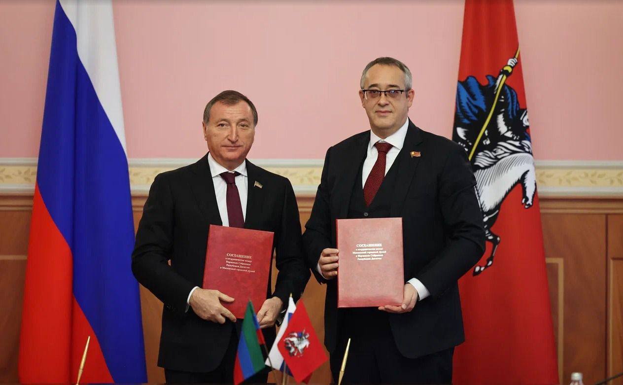 Народное Собрание Дагестана и Московская городская Дума подписали соглашение о взаимодействии Народное Собрание Дагестана и Московская городская Дума подписали соглашение о взаимодействии