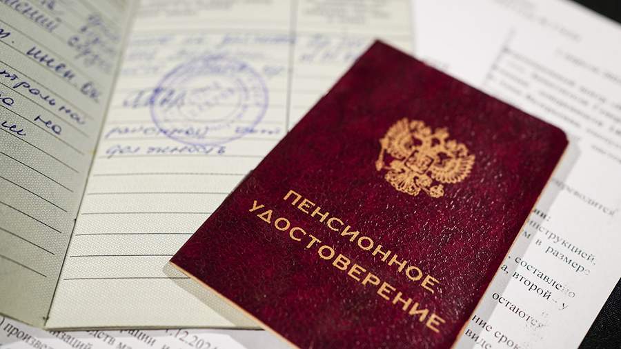 Соцфонд России внедрил электронные пенсионные удостоверения