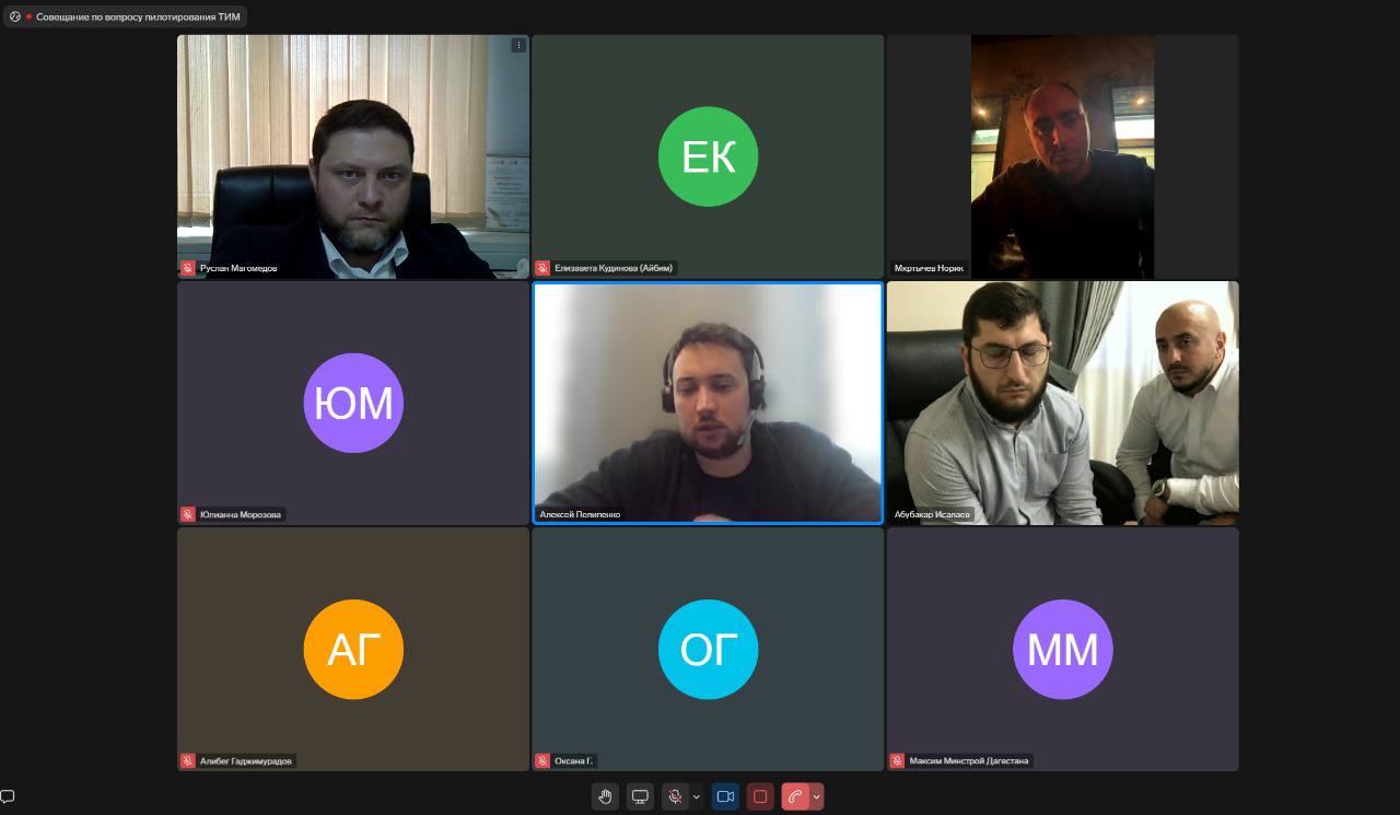 Итог участия в стратегической сессии «Эффективный госзаказ» для строительной отрасли Дагестана Итог участия в стратегической сессии «Эффективный госзаказ» для строительной отрасли Дагестана