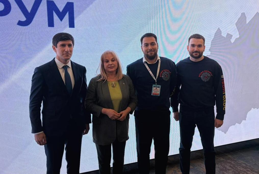 Дагестан на форуме молодых избирателей