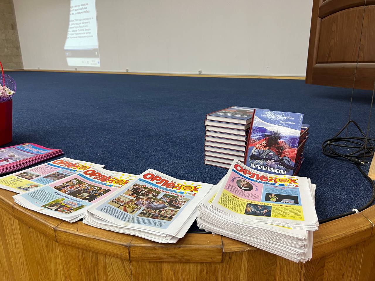 В здании Агентства информации и печати проходит мероприятие, посвященное итогам конкурса «Забвению не подлежит», приуроченного к Году Защитника Отечества и 80-летия Великой Победы В здании Агентства информации и печати проходит мероприятие, посвященное итогам конкурса «Забвению не подлежит», приуроченного к Году Защитника Отечества и 80-летия Великой Победы