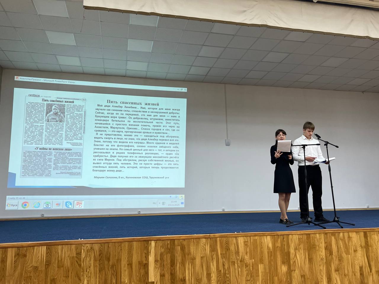 В здании Агентства информации и печати проходит мероприятие, посвященное итогам конкурса «Забвению не подлежит», приуроченного к Году Защитника Отечества и 80-летия Великой Победы