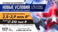 Контрактная служба в Вооруженных силах РФ: единовременная выплата при заключении контракта - 2,8 млн рублей