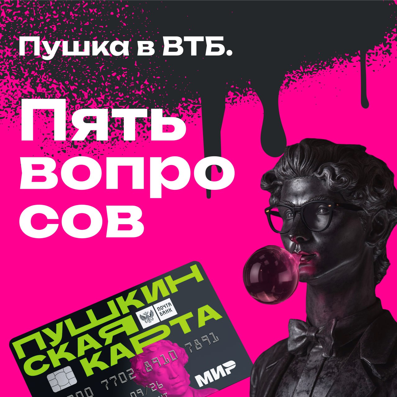 Уважаемые музыканты и вокалисты Махачкалы! Уважаемые музыканты и вокалисты Махачкалы!