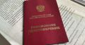 Новый закон о пенсии для отцов-одиночек: равенство возможностей для многодетных семей России