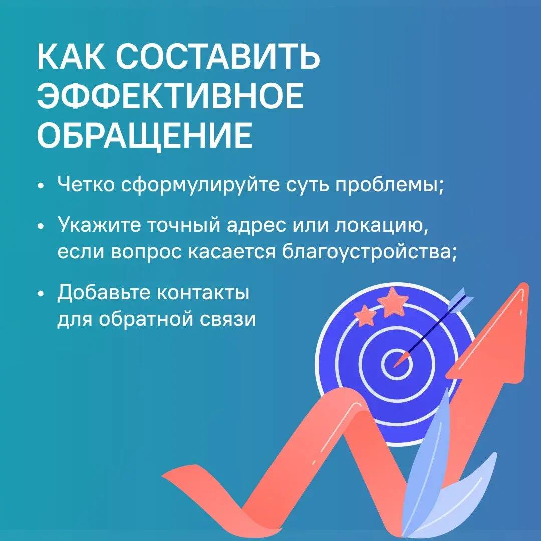 Прямая линия с Главой Дагестана: как задать вопрос Прямая линия с Главой Дагестана: как задать вопрос