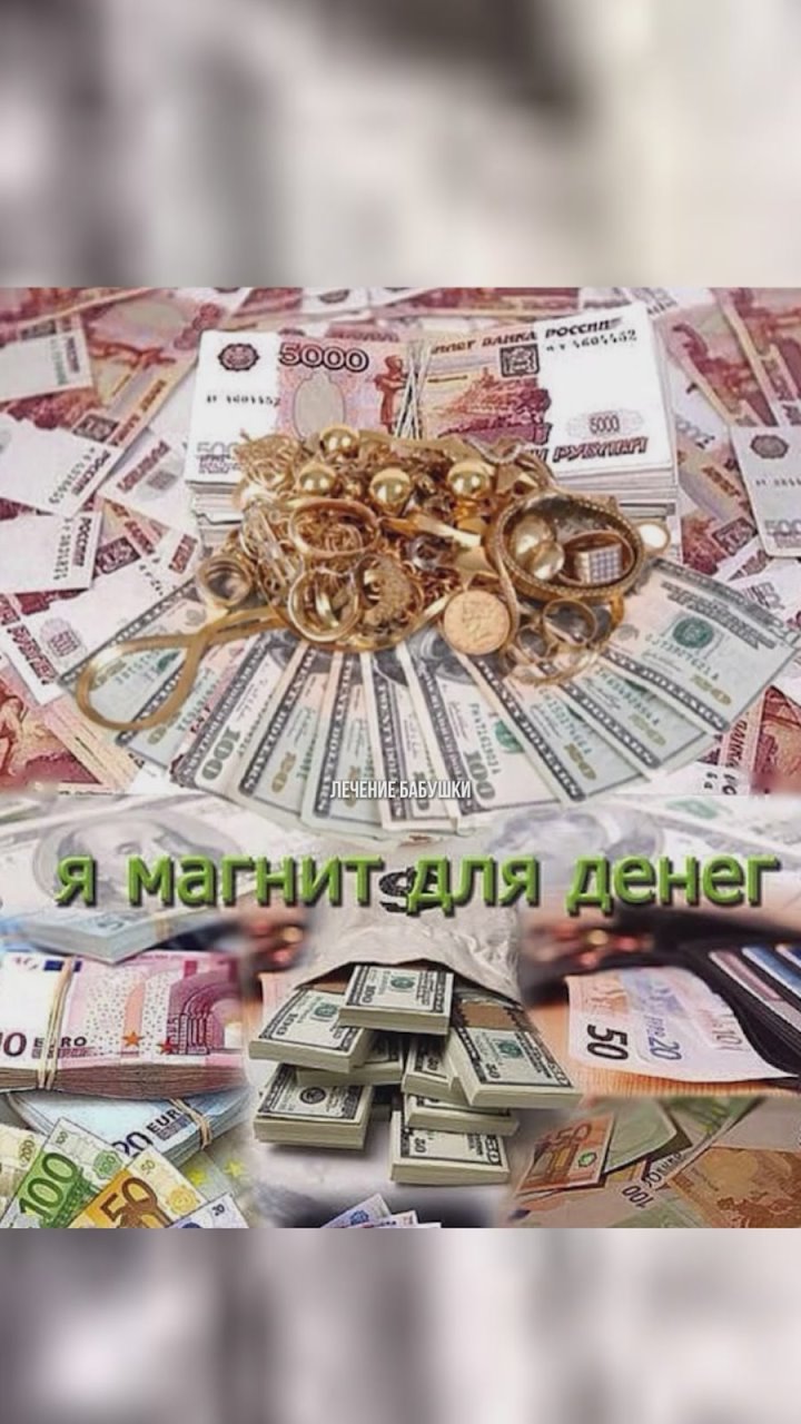 В эфире «Итоги дня» с Беллой Ахмедовой