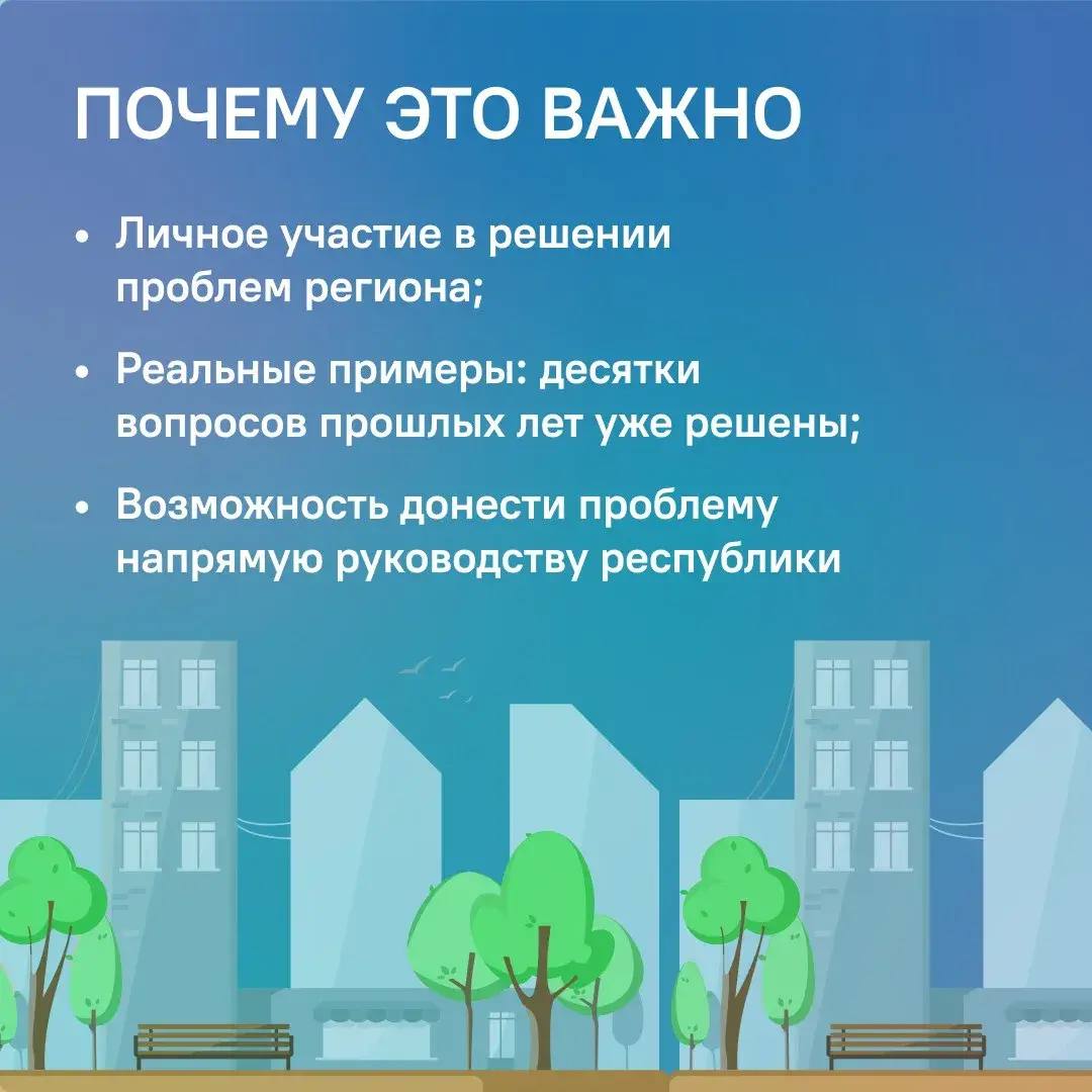 Прямая линия с Главой Дагестана: как задать вопрос Прямая линия с Главой Дагестана: как задать вопрос
