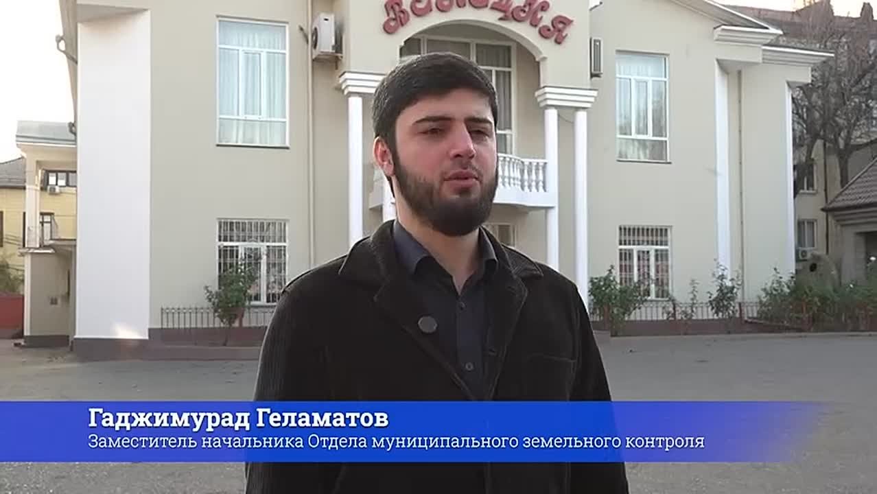 Отдел муниципального земельного контроля Махачкалы проводит проверки использования земельных участков