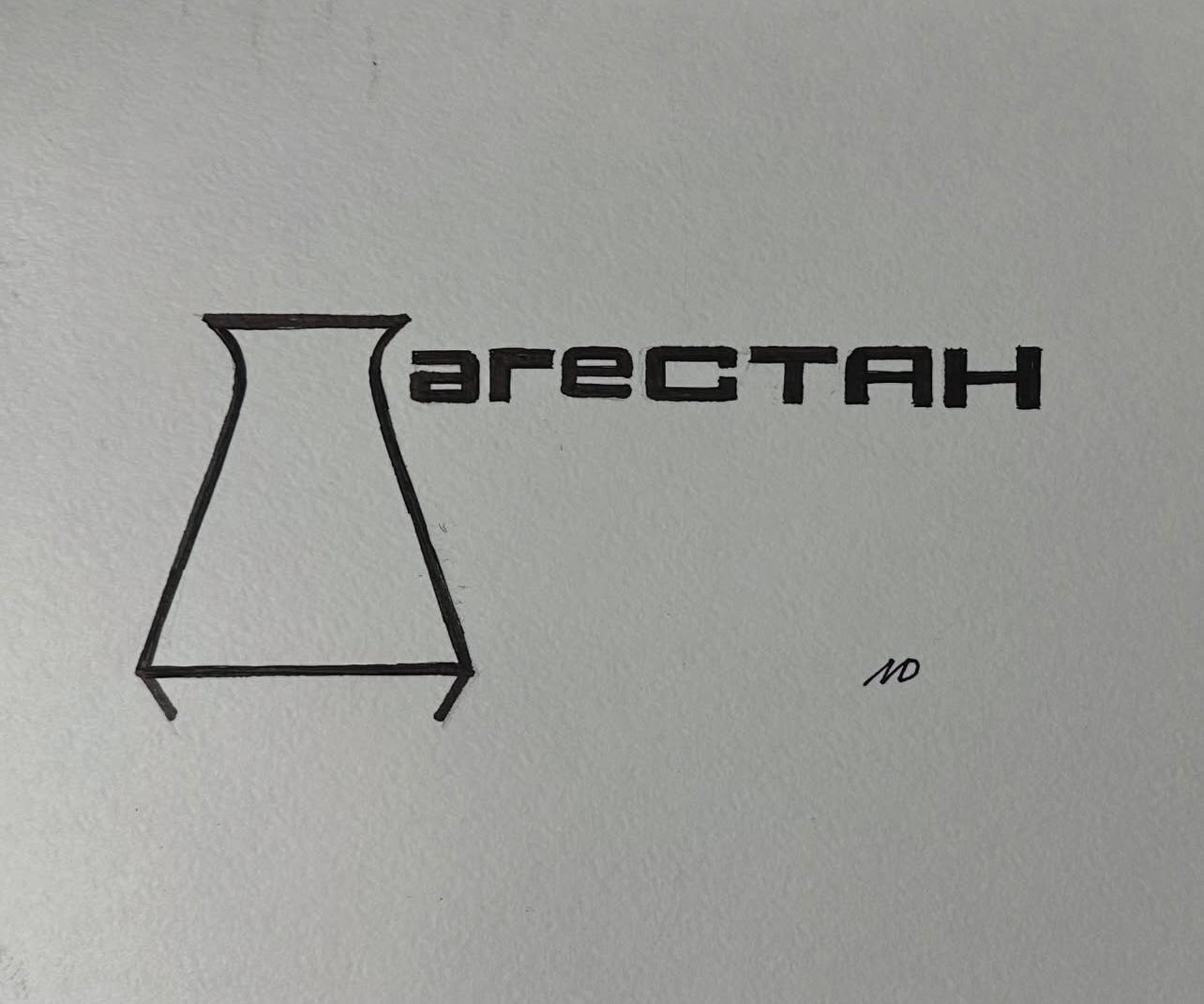 Художник Магомед Дибиров придумал новый визуал для кофестана, ой, Дагестана