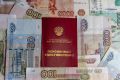 Пенсионные выплаты в ноябре: кто получит прибавку и в каком размере?