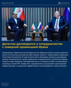 Итоги недели: работа Правительства Дагестана