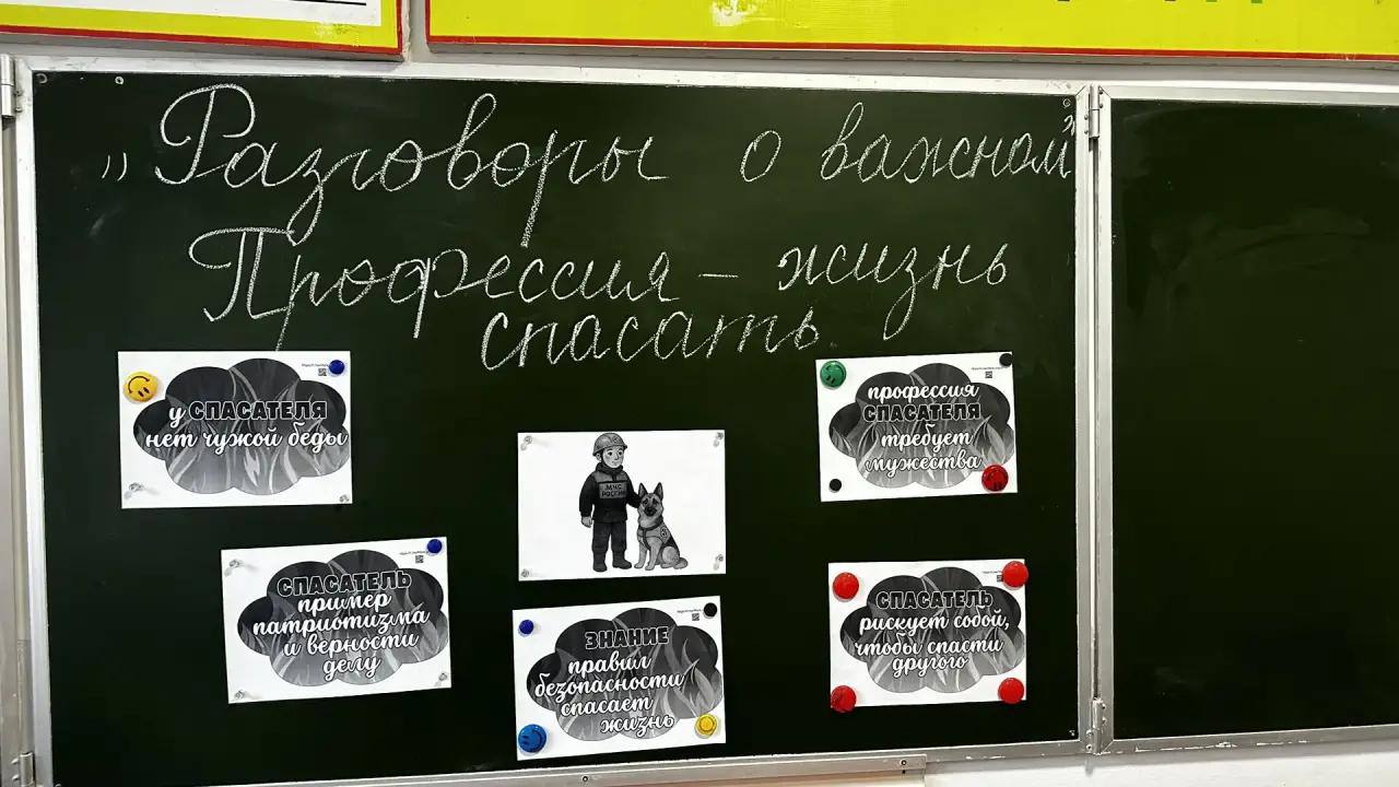 Профессия — спасать жизни: «Разговоры о важном» в Хасавюрте Профессия — спасать жизни: «Разговоры о важном» в Хасавюрте