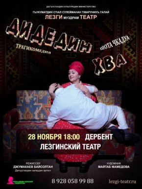  !. 28     .      . ,  -     