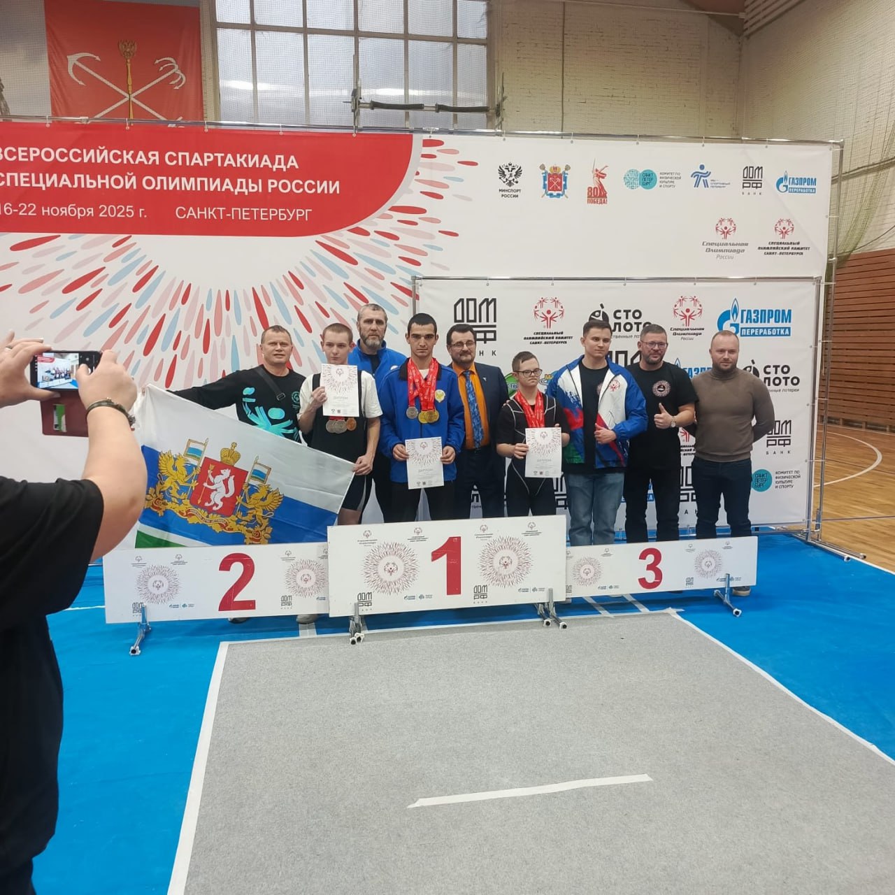 В Санкт-Петербурге проходила Спартакиада Специальной Олимпиады России В Санкт-Петербурге проходила Спартакиада Специальной Олимпиады России