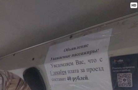 С 1 декабря проезд в маршрутках Махачкалы подорожает на 8 рублей и составит 40 рублей
