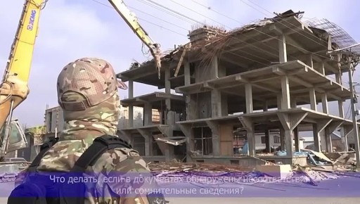 Как проверить законность строительства в Махачкале?