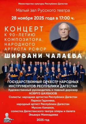 28   17:00       ,  90-     