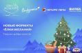 MAX стал технологическим партнёром «Ёлки желаний»