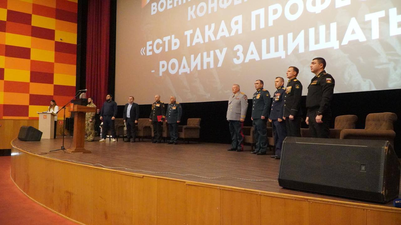 В Каспийске провели крупную военно-патриотическую конференцию «Есть такая профессия — Родину защищать!»