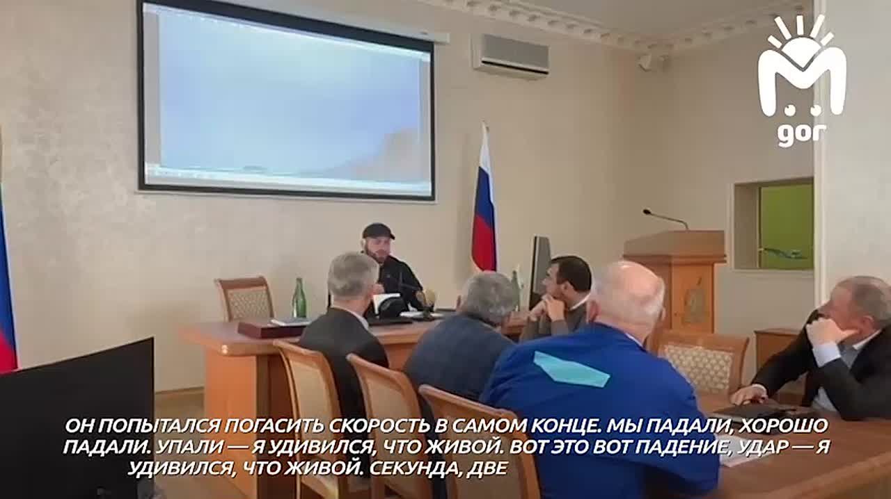 "Пилоту кричали: "Гаси скорость!"