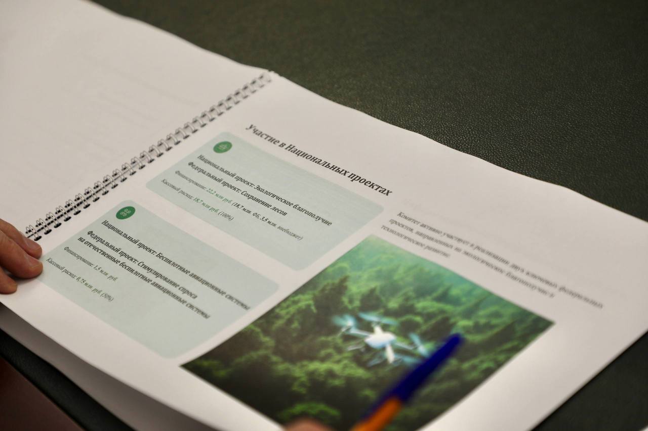 В Дагестане проводят масштабную работу по постановке на кадастровый учет земель лесного фонда В Дагестане проводят масштабную работу по постановке на кадастровый учет земель лесного фонда