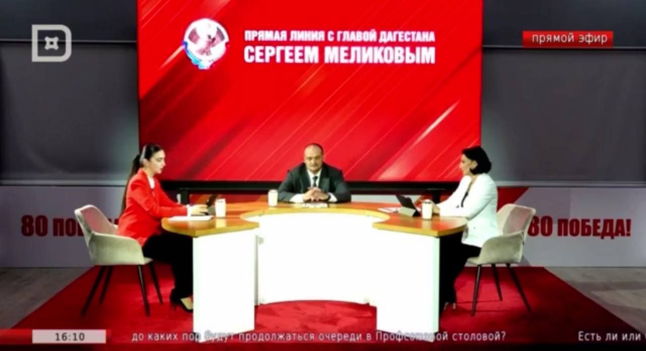 По словам Сергея Меликова, уходящий год был годом уверенности и объединения, несмотря на сложности, риски и угрозы, связанные с СВО и внешним давлением