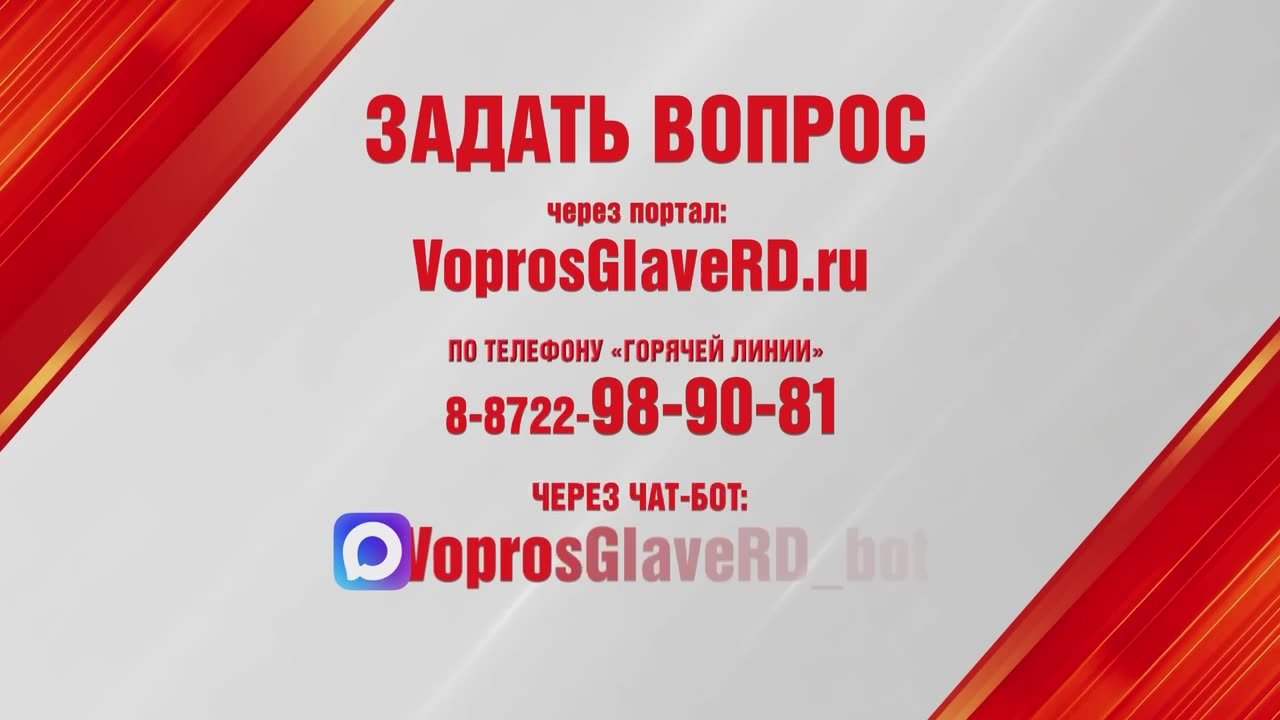 Джамбулат Салавов: Уважаемые жители Махачкалы!
