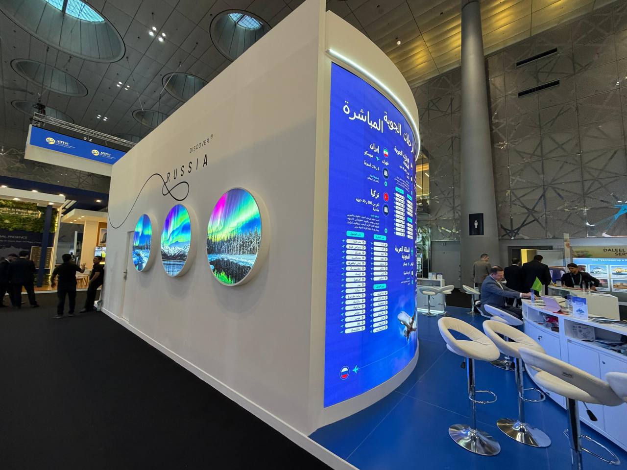 Дагестан представил туристический потенциал на выставке Qatar Travel Mart 2025 Дагестан представил туристический потенциал на выставке Qatar Travel Mart 2025