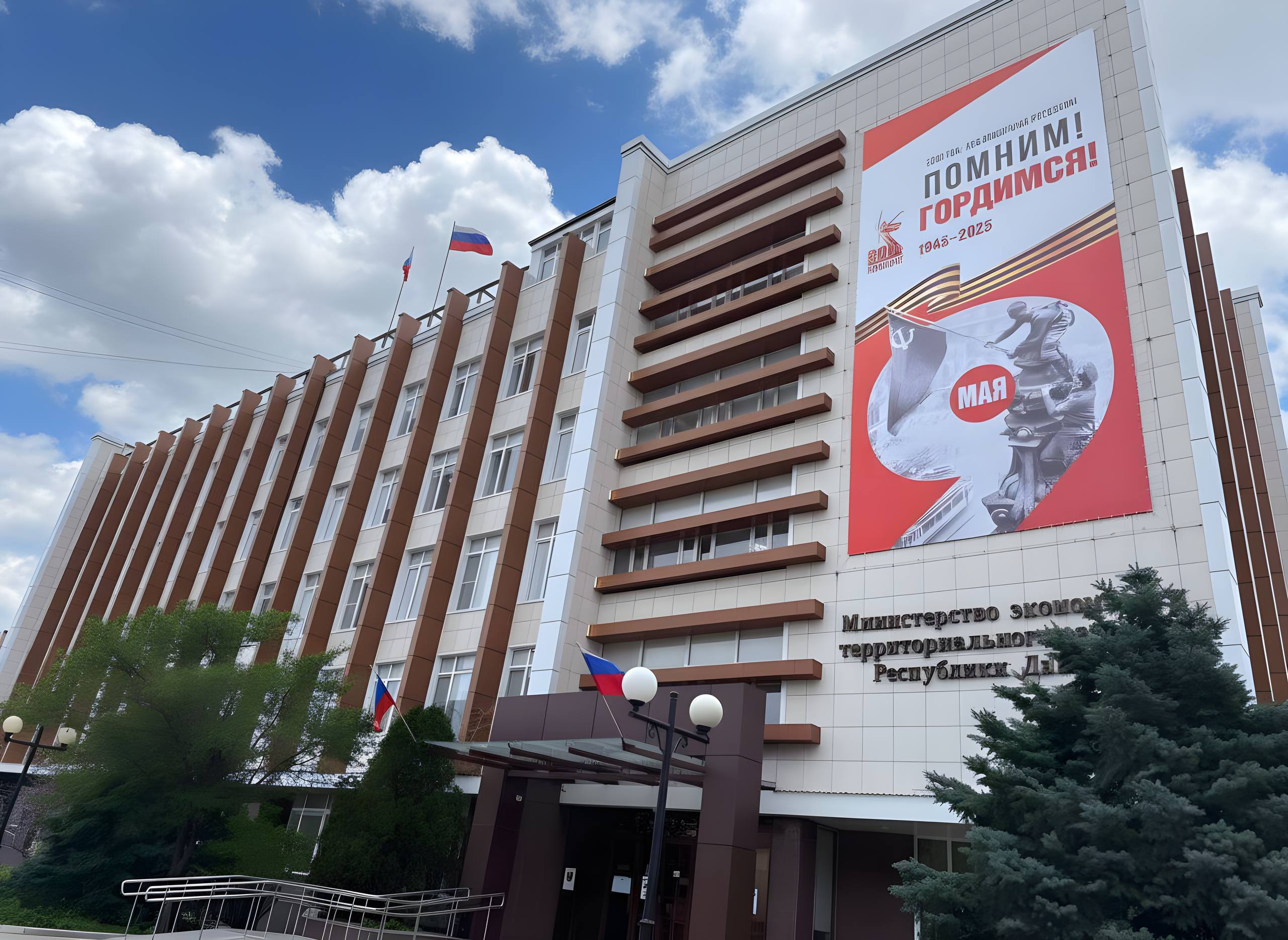 Минэкономразвития РД объявляет дополнительный прием заявок на участие в госпрограмме развития горных территорий