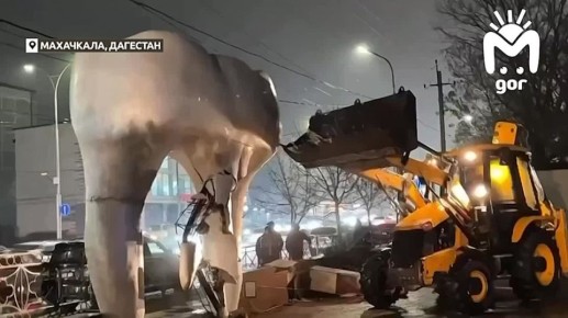 Легендарный махачкалинский зуб на Акушинского снесли