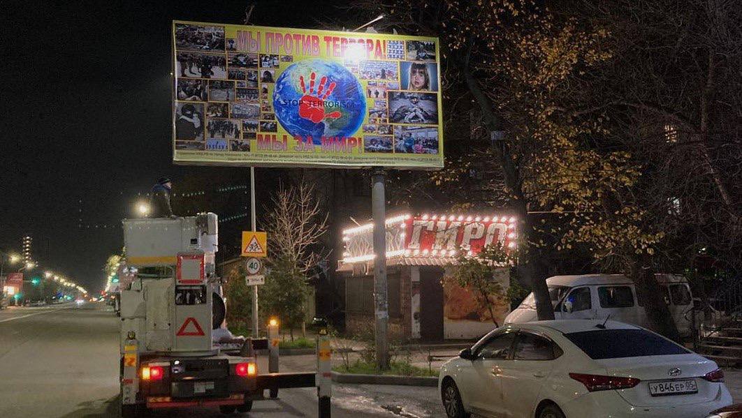 Более 30 баннеров и плакатов по профилактике идеологии терроризма и экстремизма разместили в Махачкале на оживлённых магистралях, в зонах массового пребывания людей и вблизи социальных объектов Более 30 баннеров и плакатов по профилактике идеологии терроризма и экстремизма разместили в Махачкале на оживлённых магистралях, в зонах массового пребывания людей и вблизи социальных объектов