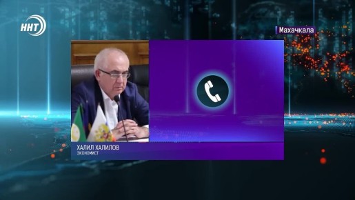 Важное событие для региона