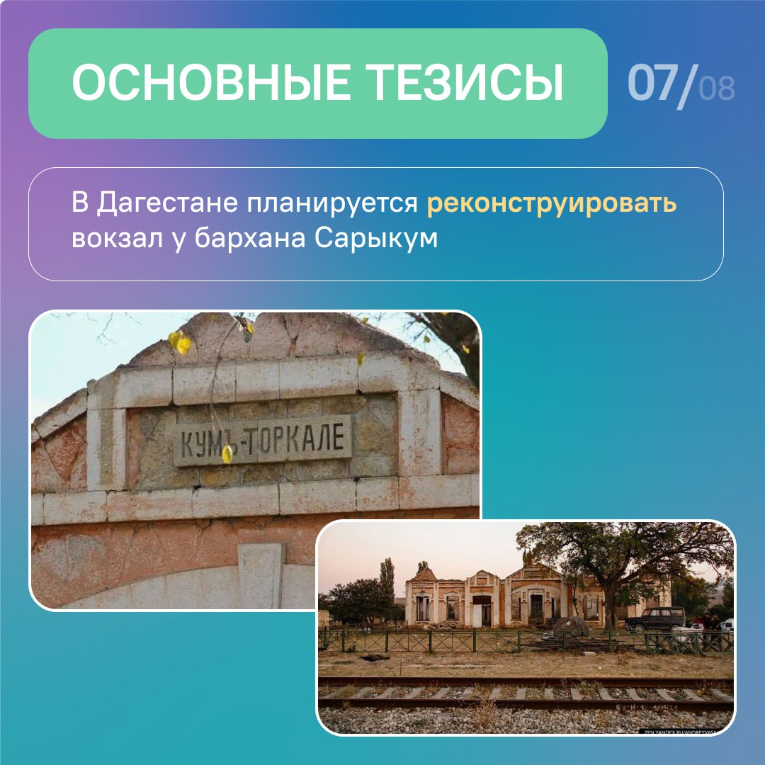 В Дагестане состоялась масштабная прямая линия с Главой республики Сергеем Меликовым, в рамках которой поступило около двух тысяч обращений, а в эфире продолжительностью свыше трёх часов было озвучено порядка 40 ключевых... В Дагестане состоялась масштабная прямая линия с Главой республики Сергеем Меликовым, в рамках которой поступило около двух тысяч обращений, а в эфире продолжительностью свыше трёх часов было озвучено порядка 40 ключевых...