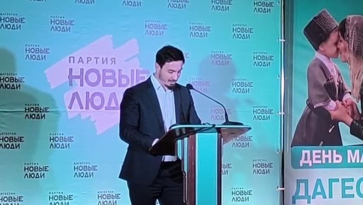 В Махачкале прошел праздничный концерт «Спасибо, мама!», организованный региональным отделением партии «Новые люди» ко Дню матери