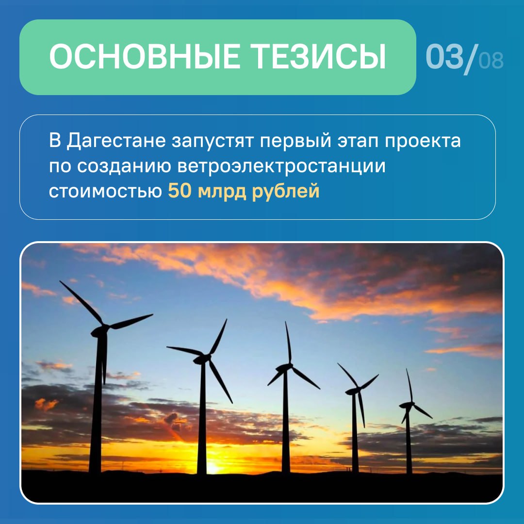 В Дагестане состоялась масштабная прямая линия с Главой республики Сергеем Меликовым, в рамках которой поступило около двух тысяч обращений, а в эфире продолжительностью свыше трёх часов было озвучено порядка 40 ключевых... В Дагестане состоялась масштабная прямая линия с Главой республики Сергеем Меликовым, в рамках которой поступило около двух тысяч обращений, а в эфире продолжительностью свыше трёх часов было озвучено порядка 40 ключевых...