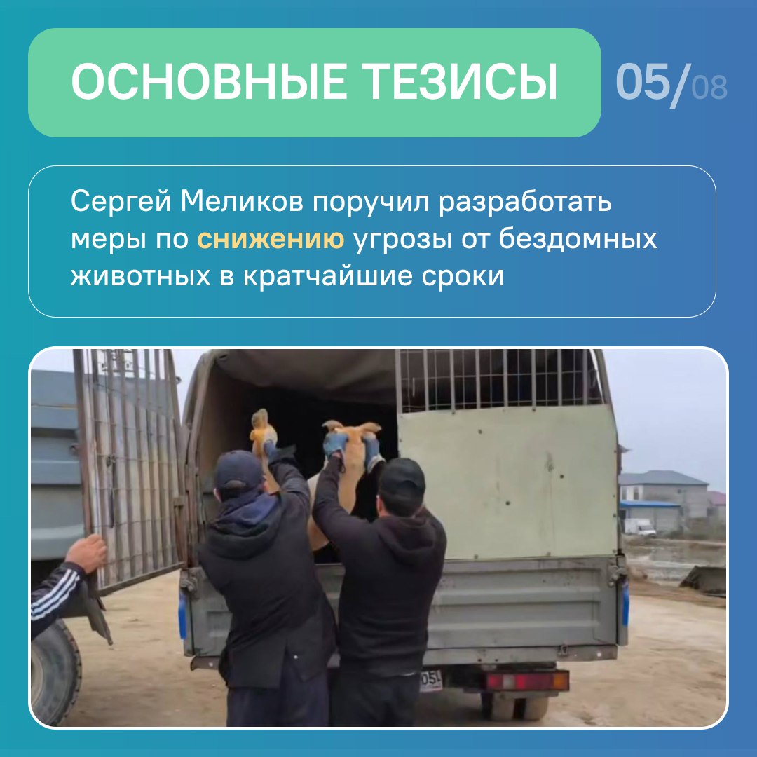 В Дагестане состоялась масштабная прямая линия с Главой республики Сергеем Меликовым, в рамках которой поступило около двух тысяч обращений, а в эфире продолжительностью свыше трёх часов было озвучено порядка 40 ключевых... В Дагестане состоялась масштабная прямая линия с Главой республики Сергеем Меликовым, в рамках которой поступило около двух тысяч обращений, а в эфире продолжительностью свыше трёх часов было озвучено порядка 40 ключевых...