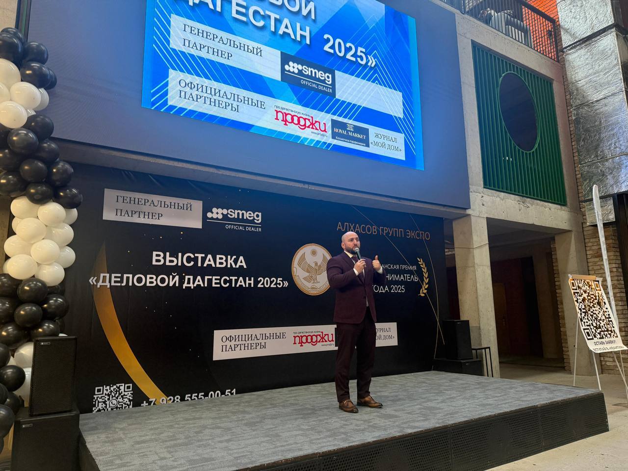 Представитель Дагпредпринимательства приняла участие в выставке «Деловой Дагестан 2025»