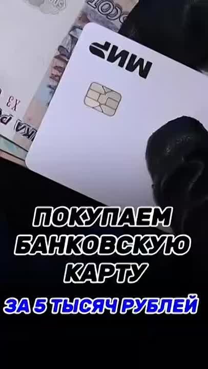 В Дагестане задержаны двое подозреваемых в неправомерном обороте средств платежей