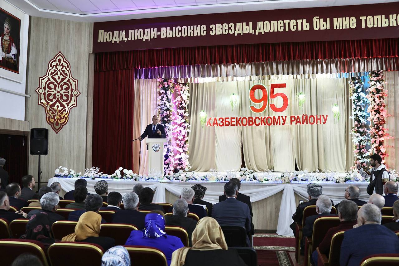 Казбековский район - в тройке лучших муниципалитетов предгорной зоны Дагестана Казбековский район - в тройке лучших муниципалитетов предгорной зоны Дагестана