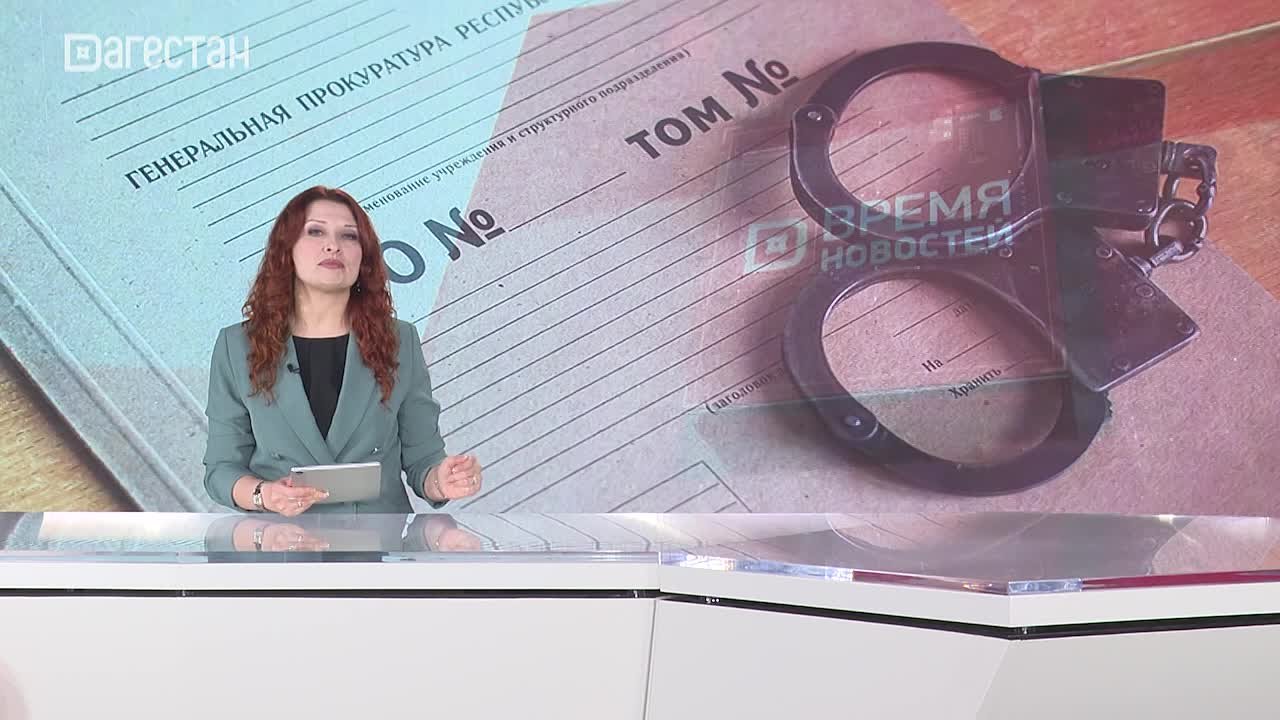 Замгендиректора строительной компании в Дагестане арестован за мошенничество