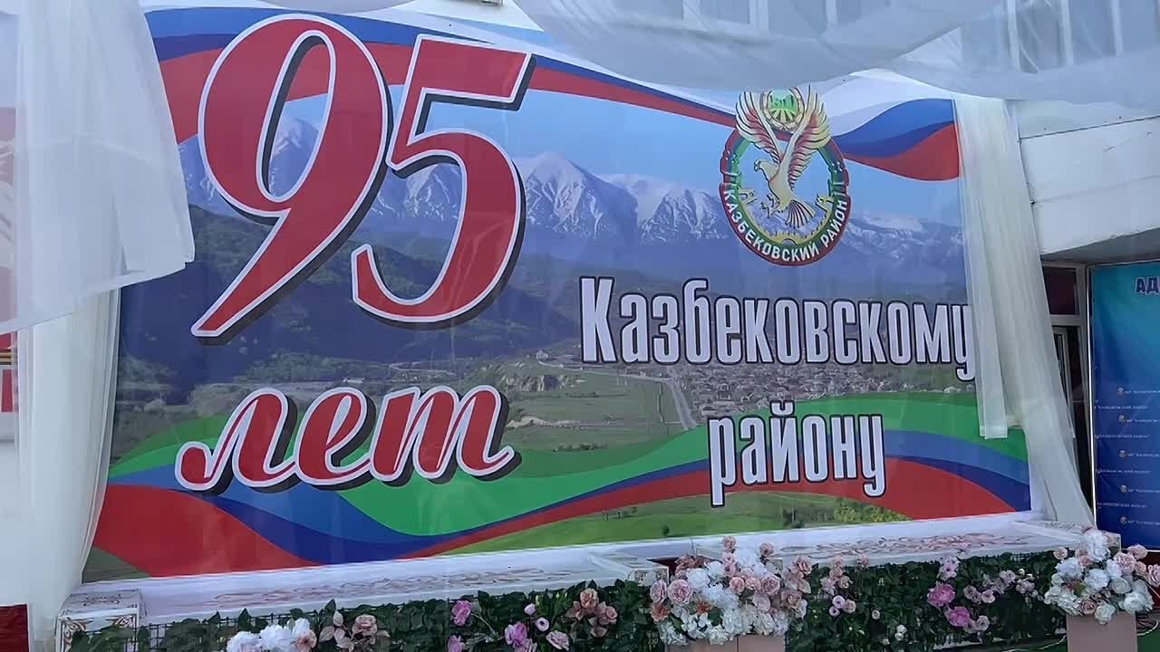 Абдулмуслим Абдулмуслимов прибыл в Казбековский район на празднование 95-летнего юбилея муниципалитета