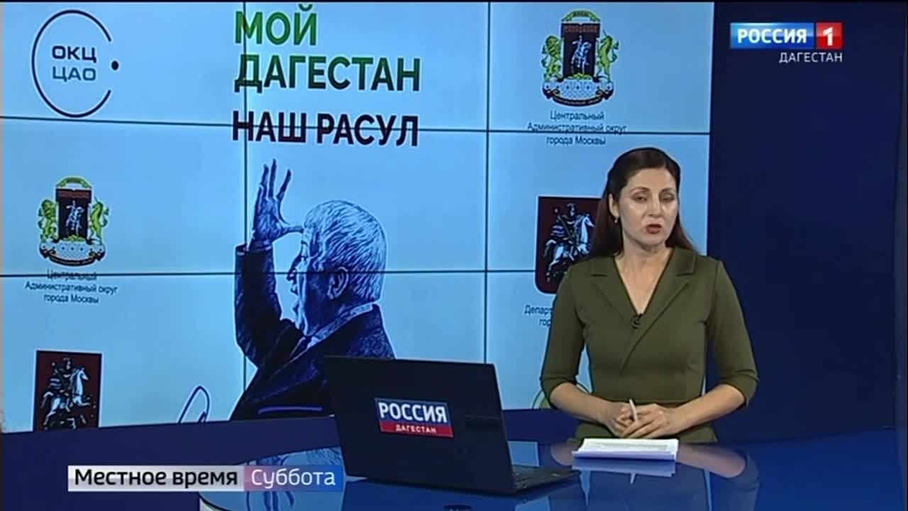 В Москве обсудили сохранение языков и культурного наследия Дагестана