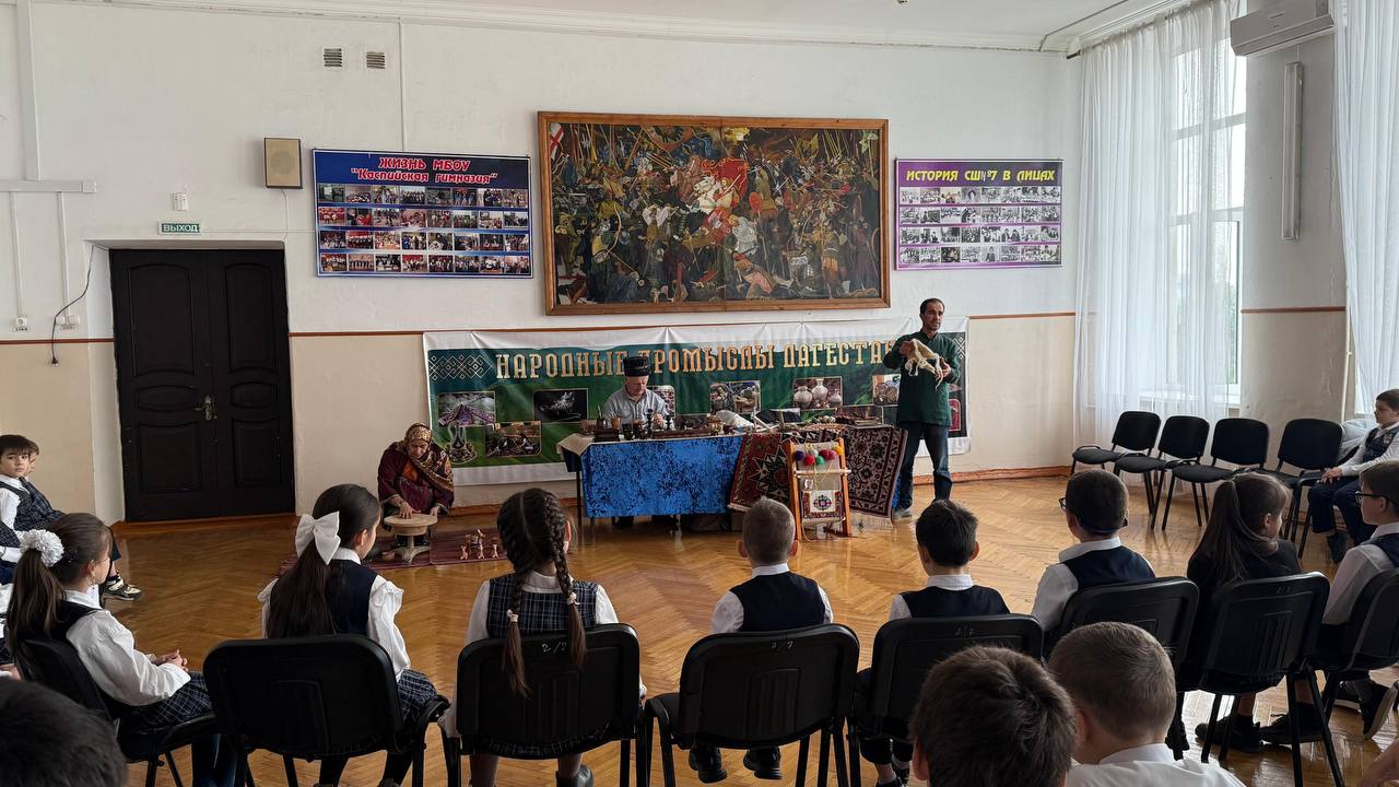 Школы Махачкалы и Каспийска погрузились в атмосферу народных промыслов Дагестана Школы Махачкалы и Каспийска погрузились в атмосферу народных промыслов Дагестана