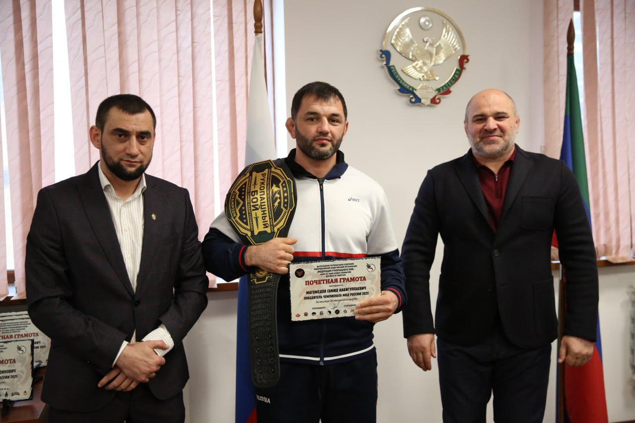 Федерация рукопашного боя Дагестана провела церемонию награждения спортсменов, отличившихся в соревнованиях всероссийского уровня среди силовых структур Федерация рукопашного боя Дагестана провела церемонию награждения спортсменов, отличившихся в соревнованиях всероссийского уровня среди силовых структур
