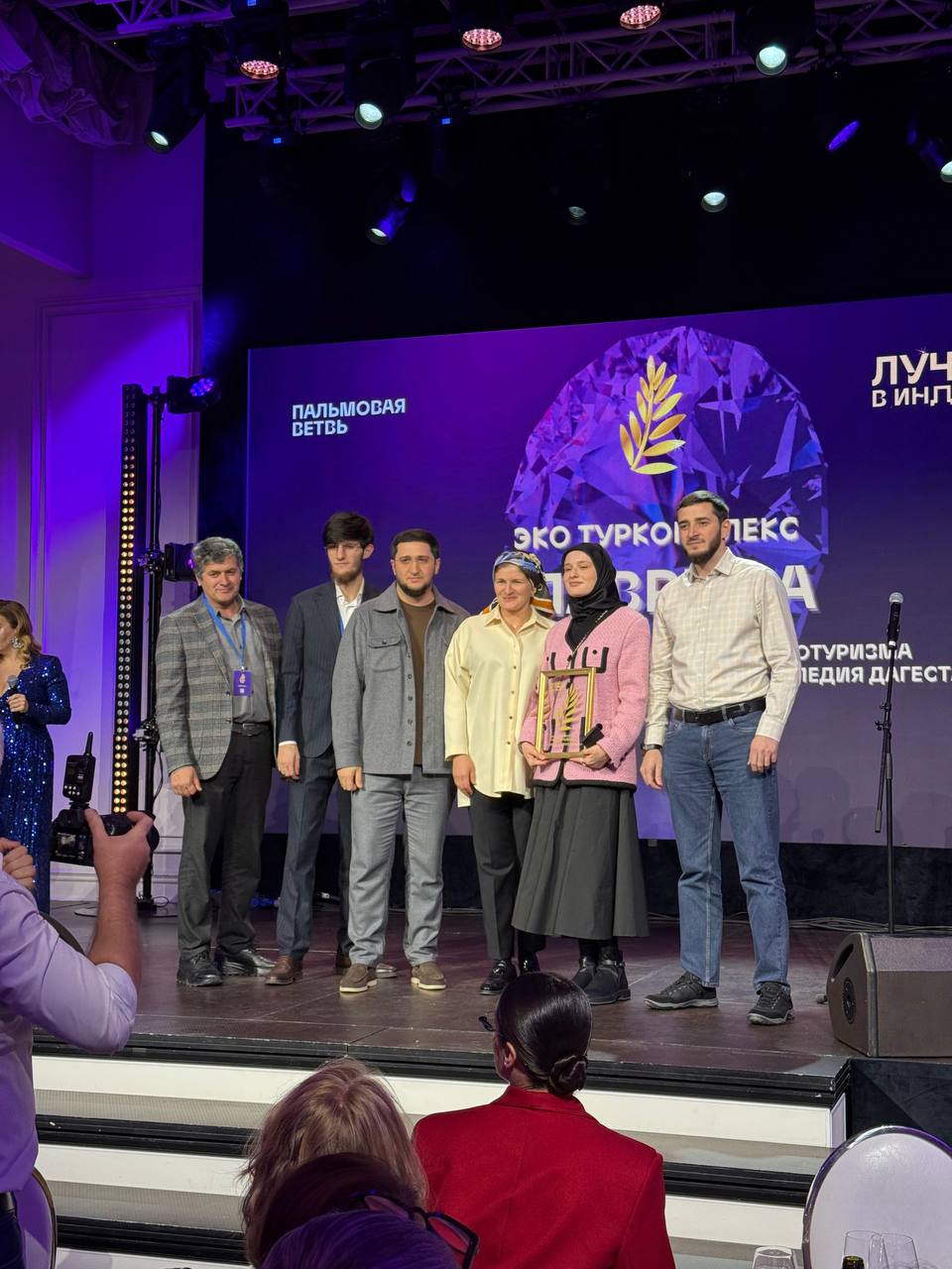 Экотуркомплекс «Главрыба» выступил ключевым партнёром всероссийской премии профессионалов ресторанного бизнеса «Лучшие в индустрии» и стал участником специальной номинации «Уникальный комплекс России»
