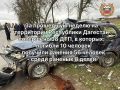За прошедшую неделю в Дагестане зарегистрировано 38 ДТП, в которых погибли 10 человек и получили ранения различной степени тяжести 56 человек, среди них 8 детей