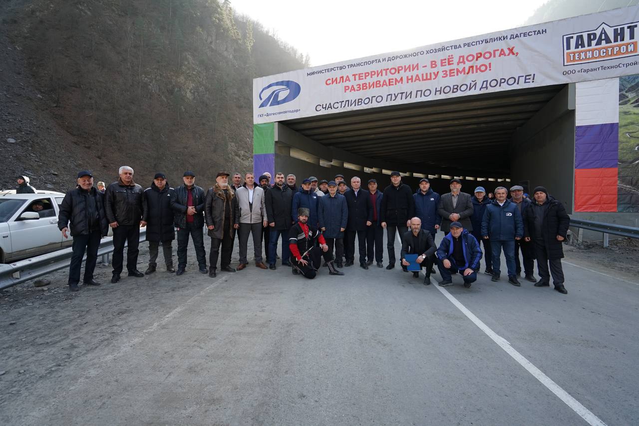 В Дагестане открыта первая в регионе противолавинная галерея
