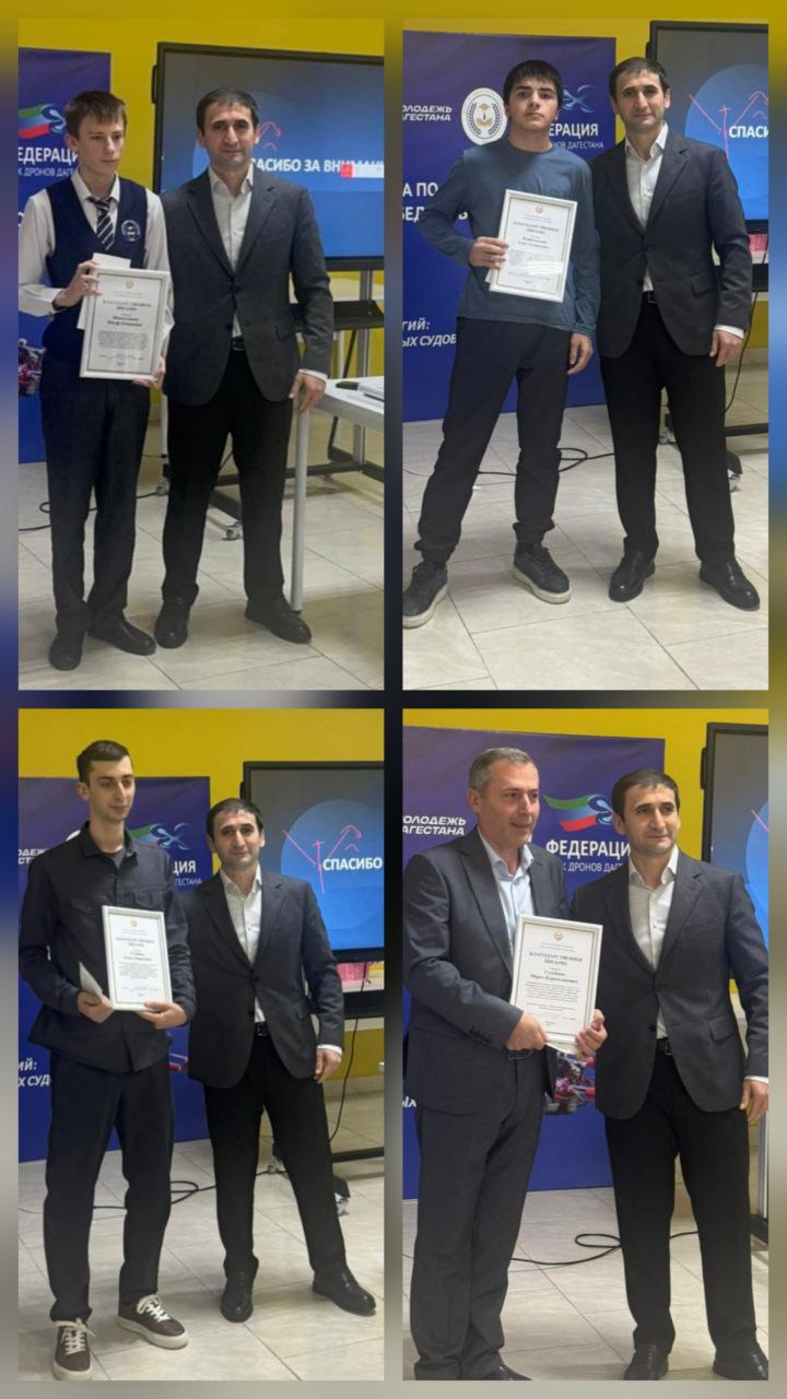 Председатель Комитета НС РД Асият Алиева посетила Детскую школа искусств N 2 с. Хазар Дербентского района, поздравила педагогов и учащихся, получивших дипломы I и II степени Международного конкурса детско-юношеского... Председатель Комитета НС РД Асият Алиева посетила Детскую школа искусств N 2 с. Хазар Дербентского района, поздравила педагогов и учащихся, получивших дипломы I и II степени Международного конкурса детско-юношеского...